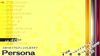 ペルソナ４G part 34