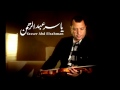 الموسيقار ياسر عبد الرحمن - فارس بلا جواد | Yasser Abdelrahman - Horseman Without a Horse mp3 الموسيقار ياسر عبد الرحمن - فارس بلا جواد | Yasser Abdelrahman - Horseman Without a Horse mp3