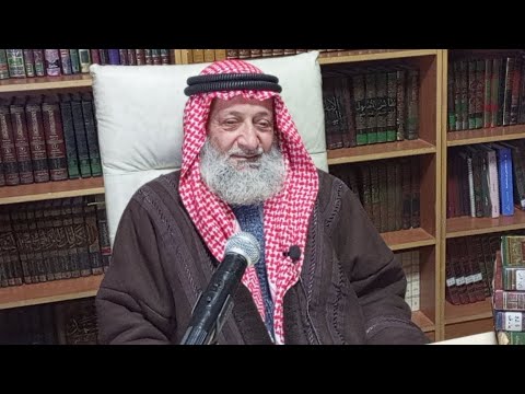 درس التفسير 105