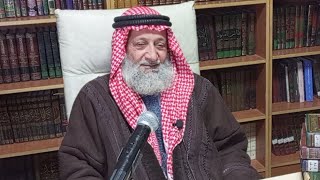 درس التفسير 105