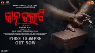 Kantarati trailer