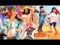 Suriya Samantha Nithya Menen Saranya Telugu FULLHD Sci Fi Action Movie Jordaar Movies