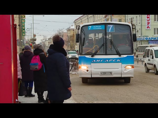 Проезд для школьников подорожал на пять рублей