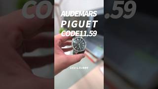CODE 11.59 バイ オーデマ ピゲ オートマティック Ref. 15210ST.OO.A056KB.01