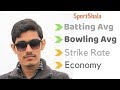 What's Batting Average, Strike Rate, Bowling Average, Economy -Explained | SportShala | Hindi