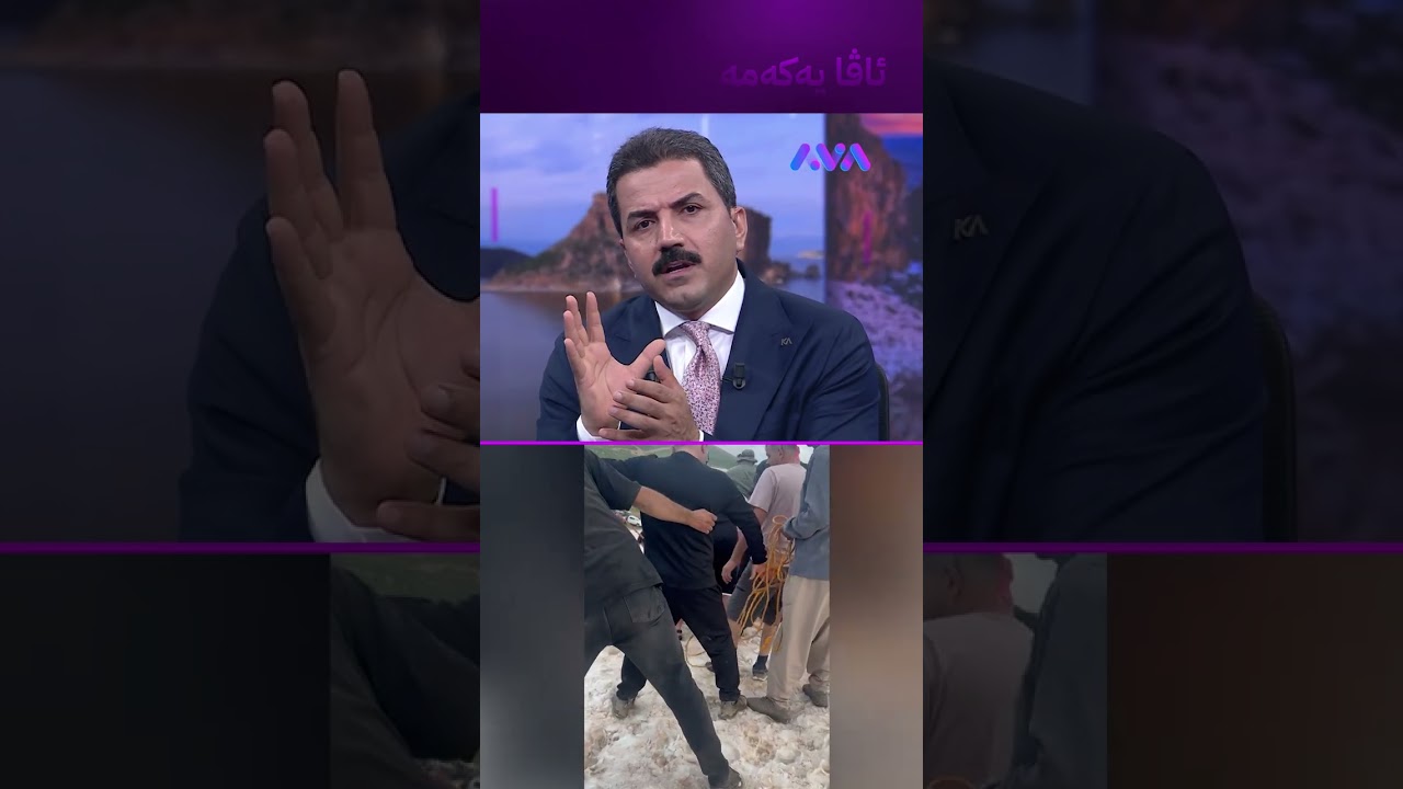ڤیدیۆ | رووداوێکی ناخۆش لە ورمێ
