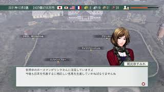 ［まったりしよ］ウイニングポスト8 2018  #28