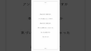 【アカペラ】18歳女子がキー+5で「睨めっ娘 / 友成空」歌ってみた【ゆう。】