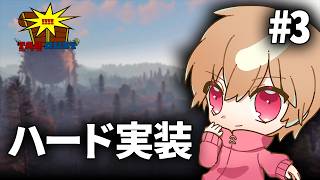 【#TABRUST】ハードモードが実装された......！【わらぶい】