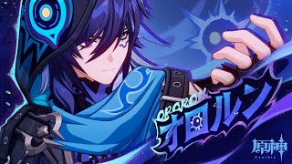 [原神] 角色預告-「歐洛倫：謎彩難測」