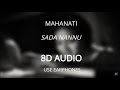 Sada Nannu (8D AUDIO 🎧) - Mahanati