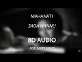 Sada Nannu 8D AUDIO Mahanati