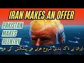 IRAN MAKES AN OFFER PAKISTAN MAKES A RE ENTRY