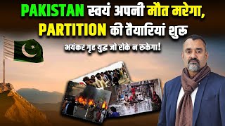 Pakistan will die its own death, preparations for Partition begin Fierce, civil war will never stop!