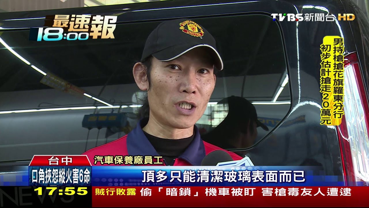 車刮傷怎挽救？　塗粗蠟、補漆筆刮痕消失