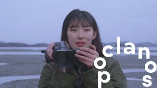 [MV] 파란노을 (Parannoul) - 우리는 밤이 되면 빛난다 (We Shine at Night) /  Official Music Video