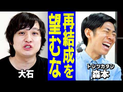 家族チャーハン 大石」のYahoo!リアルタイム検索 - X（旧Twitter）を
