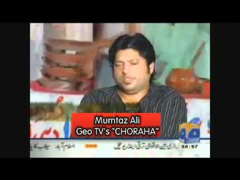 Choraha Geo Tv - Mumtaz Ali