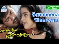 Semeena Vinmeena Whatsapp Status 1 Anantha Poongatre Tamil Movie Songs Ajith Meena Deva