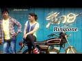 RX Suri Suri Suri RX Movie Ringtone