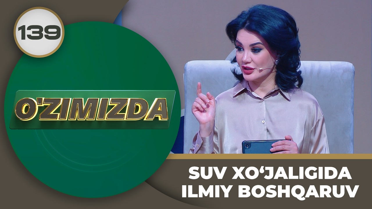 O'zimizda tok shou 139-son: SUV XO‘JALIGIDA ILMIY BOSHQARUV