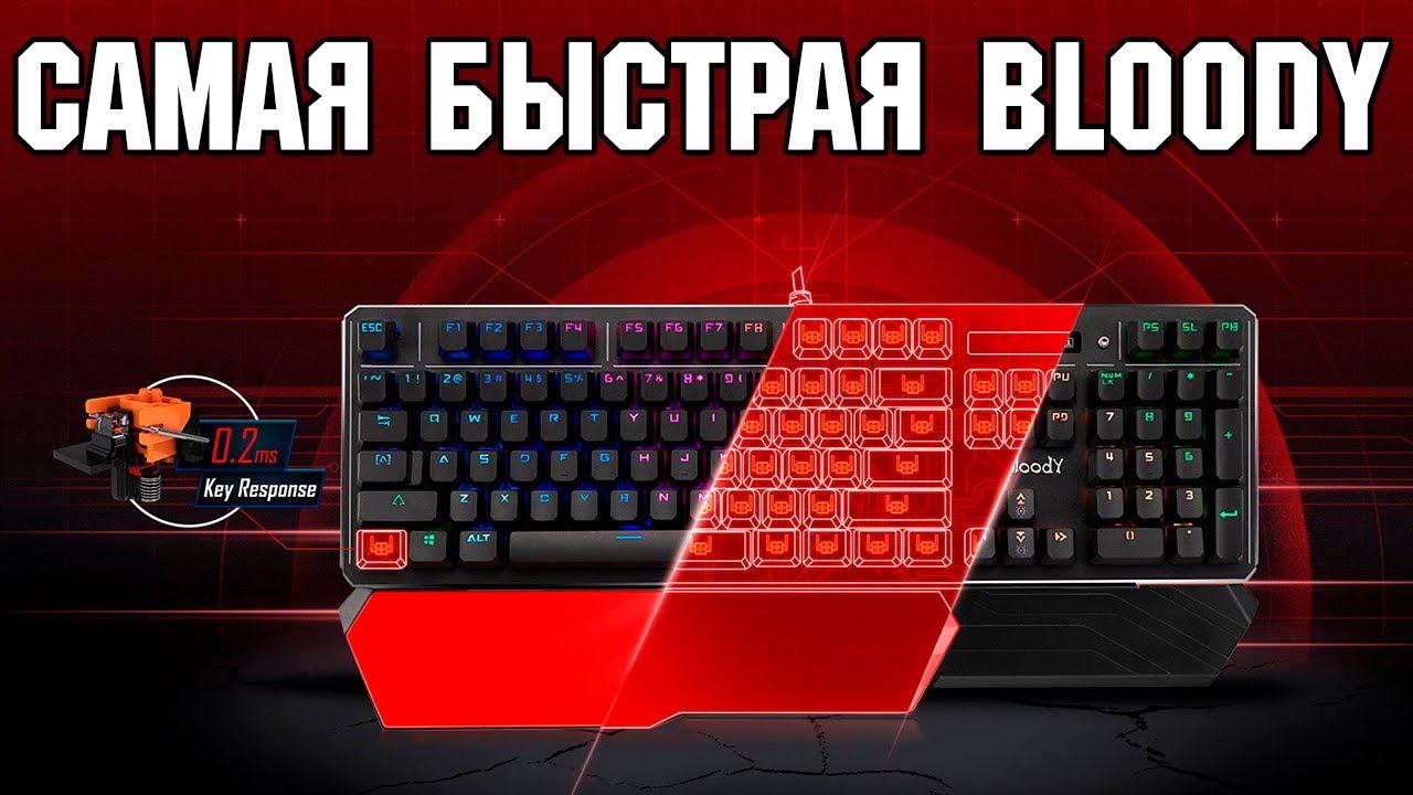 Механическая клавиатура A4Tech Bloody B975, черный