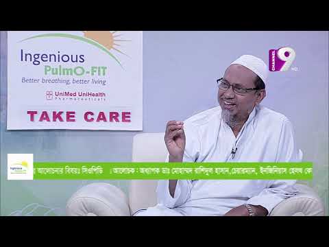Ingenious Pulmo FIT Take Care Ep 32 Dr Rashidul Hassan COPD