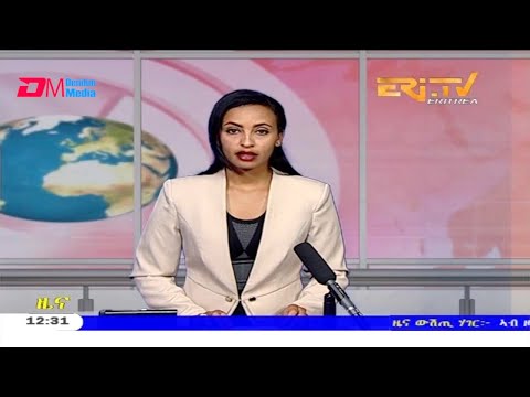 Midday News in Tigrinya for October 9, 2020 - ERi-TV, Eritrea