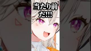 雑談中にルフィの名言が飛び出す小森めと【ぶいすぽ/切り抜き/小森めと/ニチアサ/ワンピース】