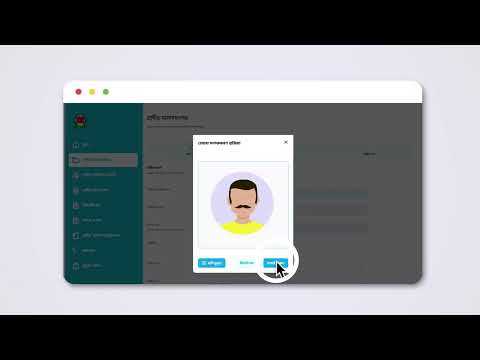 নমিনেশন