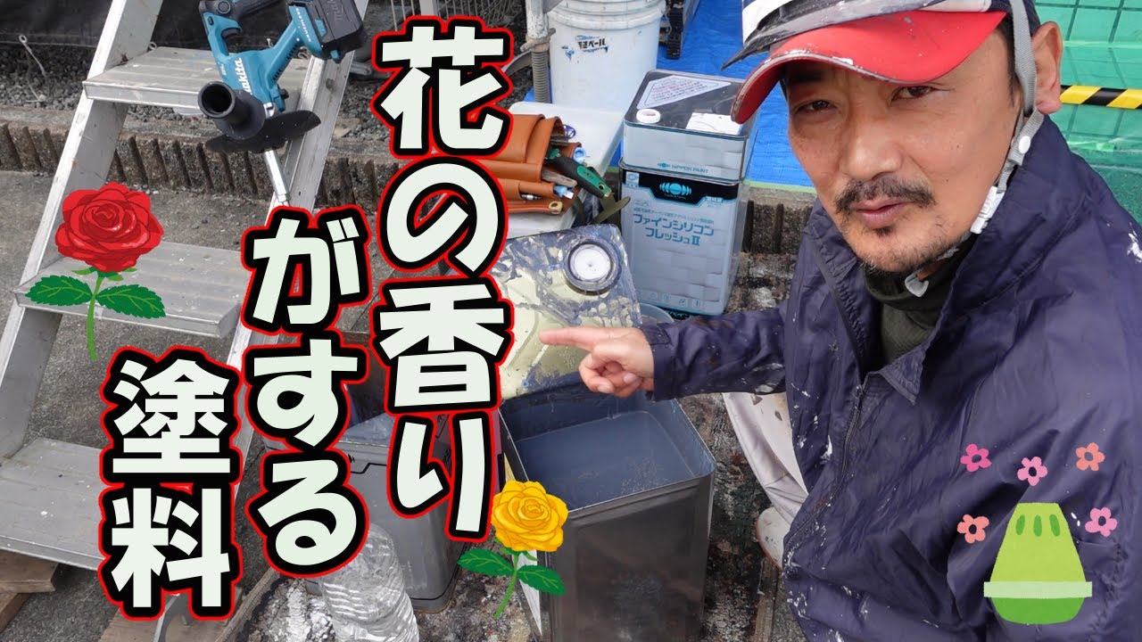 パーフェクトトップローズSiの耐用年数