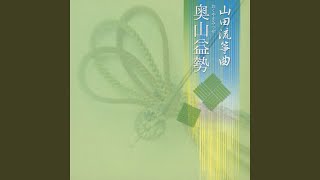 Download lagu 熊野 mp3