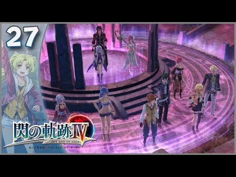 Gateway to Rean | BLIND NIGHTMARE Playthrough - Part 27 (Trails of Cold Steel IV)
