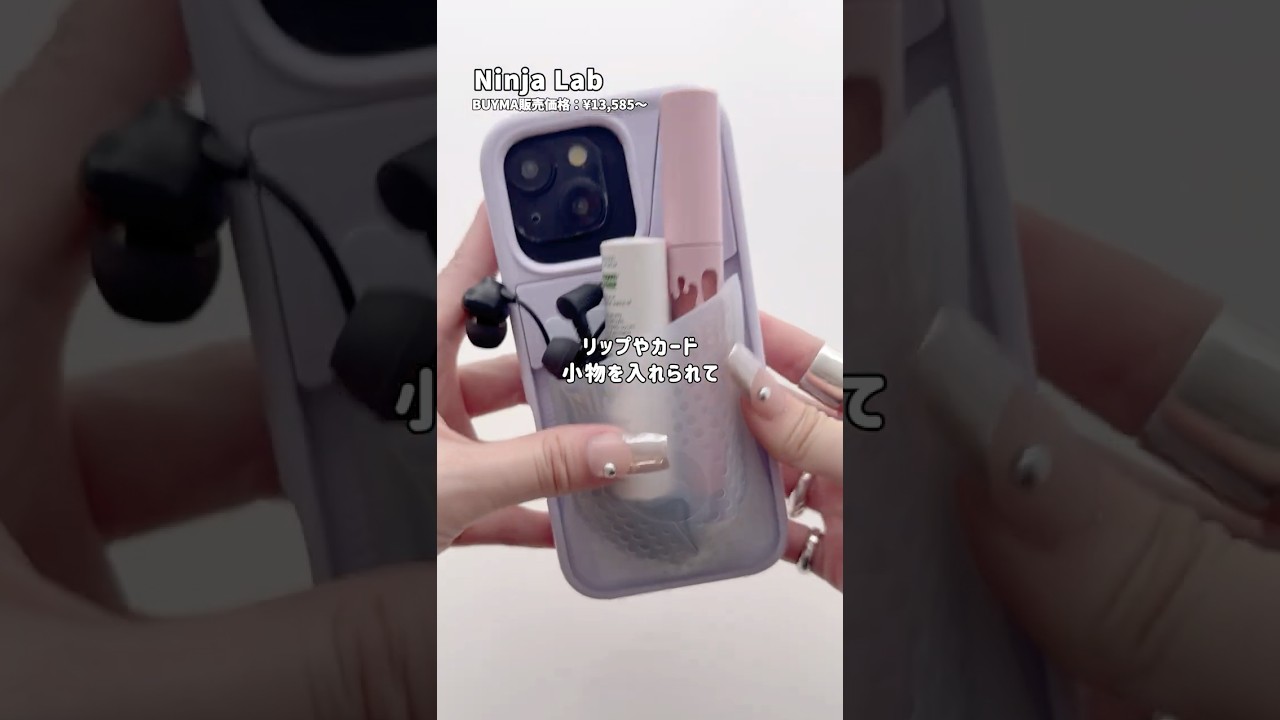 今人気💫iPhoneケースお取り寄せレビュー📲 #shorts #iphonecase #rhodeskin #スマホケース