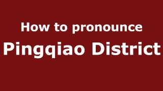 How to pronounce Pingqiao District
