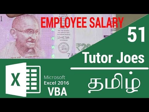 Government Office Salary Bill Calculation In Excel Tamil