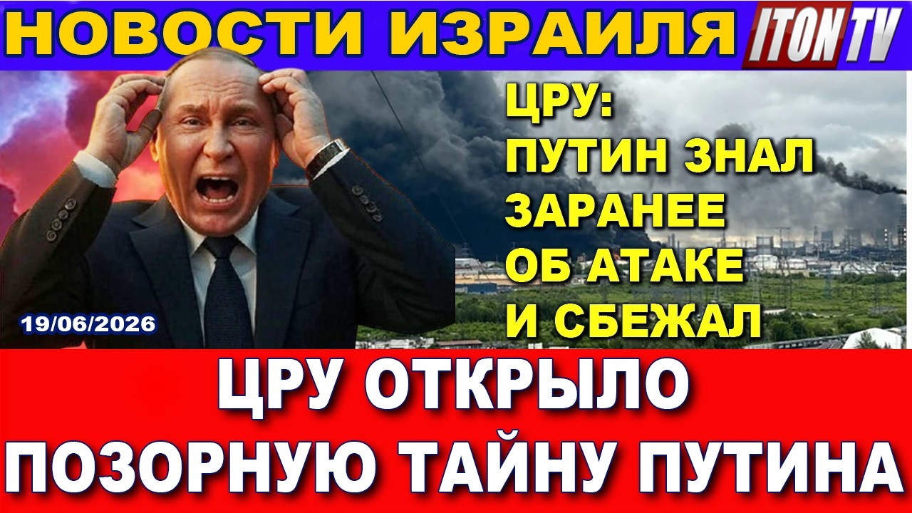 В последнюю минуту: Трагедия на юге Ливана! Полковник и три бойца ЦАХАЛА... Но?