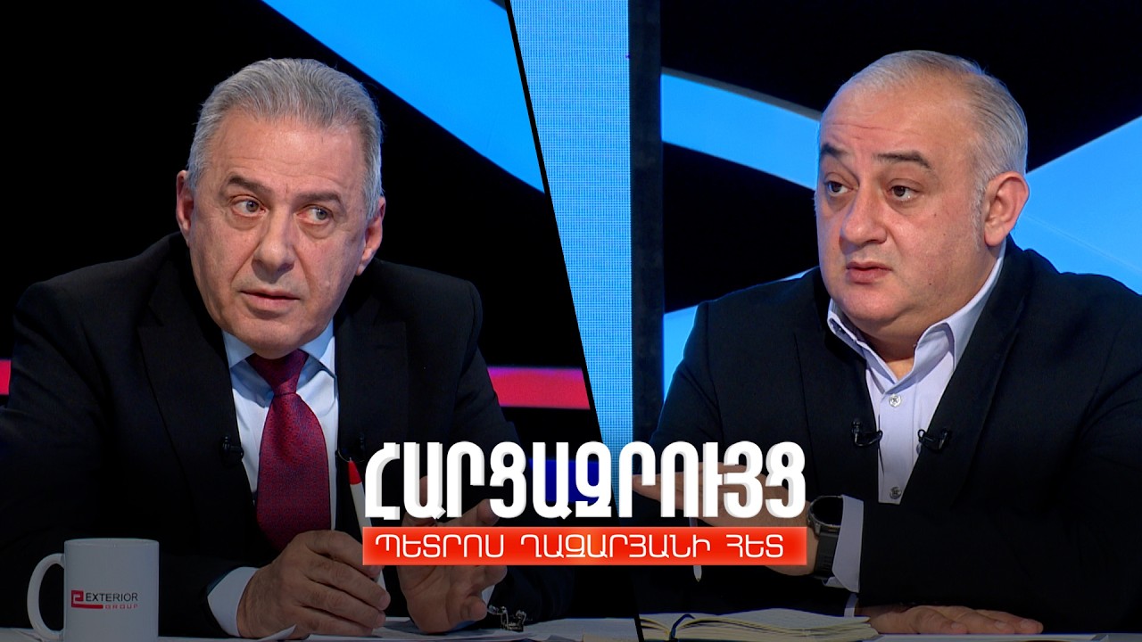 Հարցազրույց Վաղարշակ Հարությունյանի հետ