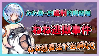 [問題] HOLO麥塊是不是免費ASMR