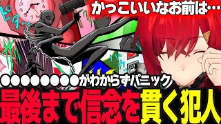 【スーパーダンガンロンパ2 】パニックトークアクションでパニックになり最後まで己と信念を貫き通す犯人に涙するアンジュ ※ネタバレ注意【アンジュ・カトリーナ/にじさんじ】