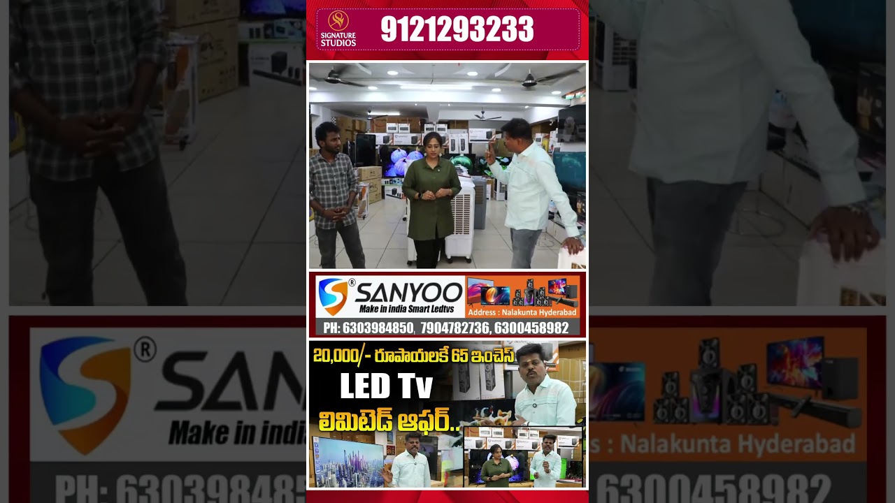 Cheap and Best Sanyoo Smart TV |  Make in india Smart Ledtv |@SignatureStudiostv