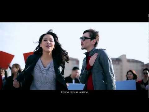 Temuulen ft Tselmuun - Onoodriig hairlaj ooroor amidartsgaay