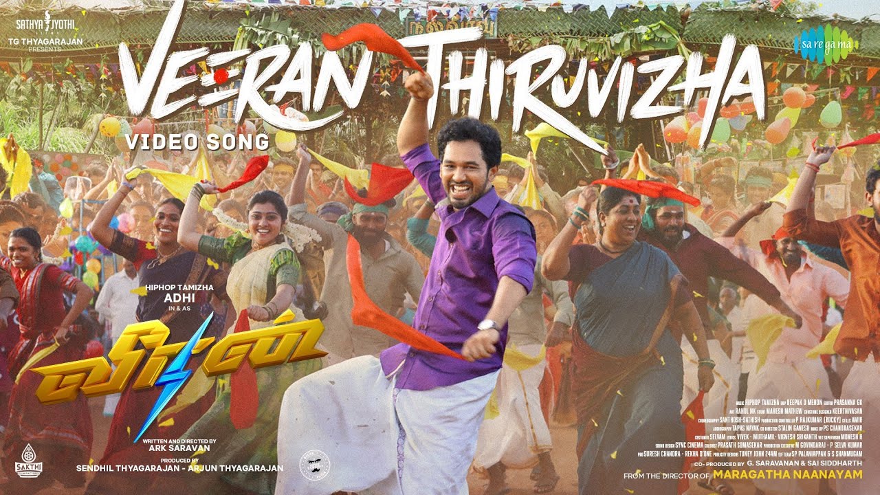 Veeran Thiruvizha Video Song l Veeran