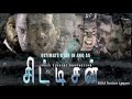 Citizen BGM
