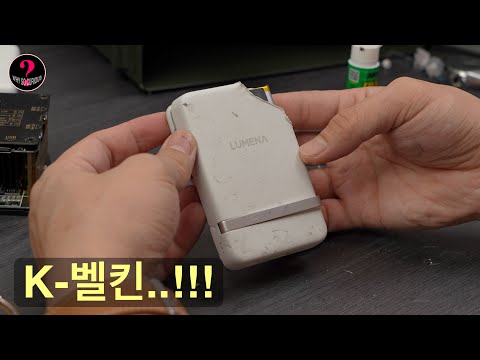 껍데기만 바뀐 벨킨이라니 (루메나 - Qi2 맥세이프 보조배터리 3편)