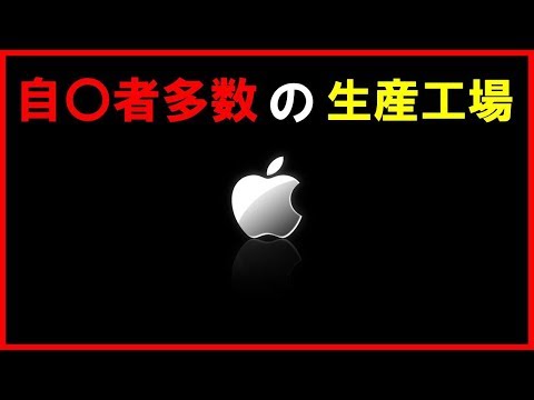 アップル社、アルファベット社は50年後には存在しない