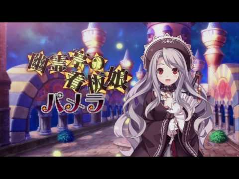 トリニティ・ユニバース
