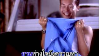 อกหักจากคาเฟ