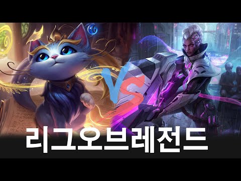 리아 챌린져 매치 |  Canyon  ShowMaker  Kiin  | LOL Patch 12.23 | Korea Challenger Match | # 807