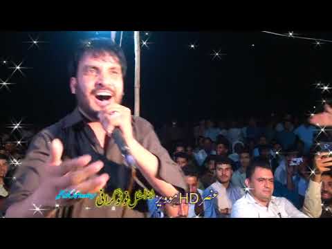 Raja Hafeez Asad Abbsi new program